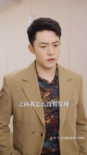 我真的只想当纨绔(对不起,本少高高在下) 我真的只想当纨绔(对不起,本少高高在下)精彩短剧下载