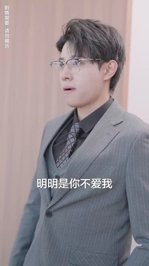 总裁老公求复合(100集) 总裁老公求复合(100集)红果短剧免费看