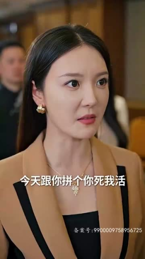 当反派被虐九十八次后终于走向人生巅峰（85集）好看上头的短剧