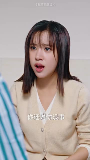 回到爸妈十九岁（85集）小短剧抢先看