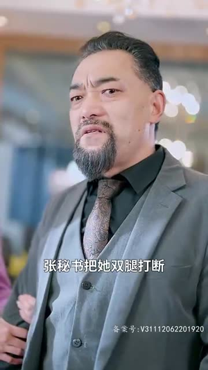 首富爸爸归来落魄千金直接起飞（80集）短剧推荐更新中