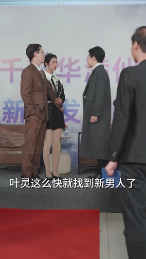 她的伤痕荣耀（74集）古装热门短剧