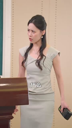 不装了我姐姐是首富（83集）正能量短剧分享