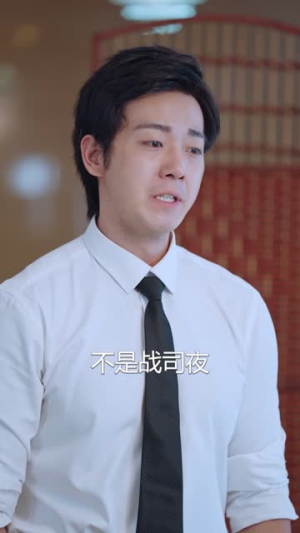 李柯以（72集）视频在线看