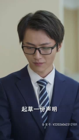 我真不是千金大小姐(88集) 我真不是千金大小姐(88集)短剧太好看