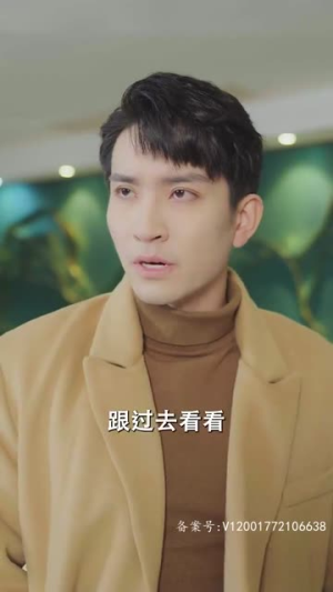 妈妈请爱我（93集）免费短剧片段