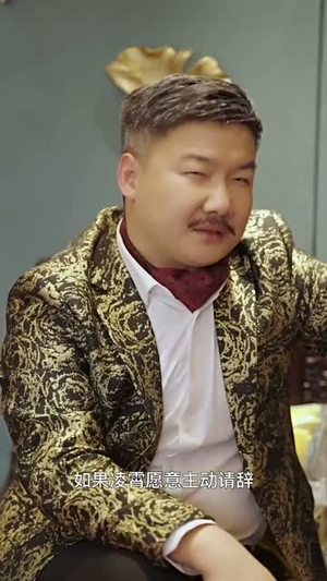 二世祖的规则内穿越（99集）好看短剧看不停