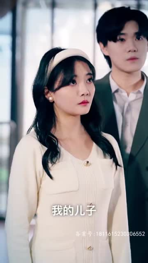 天降五宝，傅总请查收（82集）红果免费看短剧