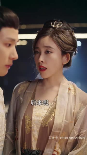 我把皇帝踢下床（46集）精彩好看的短剧