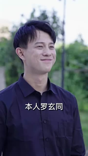 我的倾城大小姐（100集）网上可以看吗