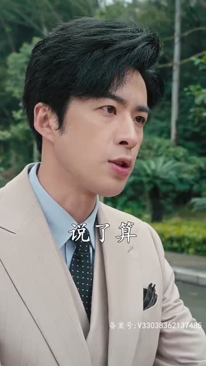 我有爱人了（76集）精彩短剧又来了