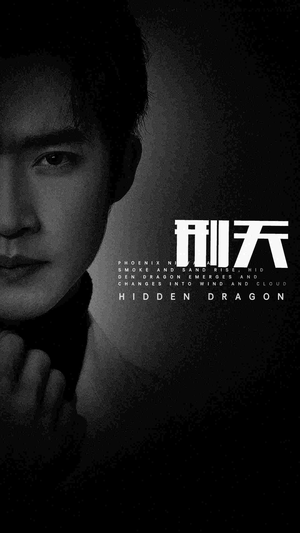 新：刑天（98集）我全都看完了