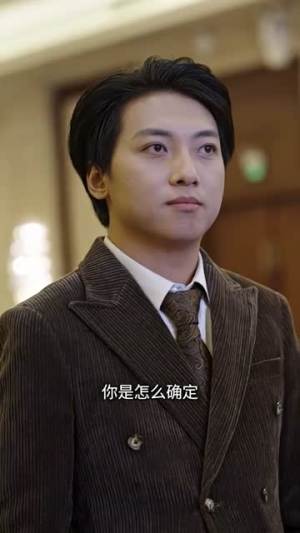 封神之择日飞升（77集）悬疑短剧推荐