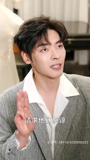 风中有朵雨做的云（80集）在线免费观看