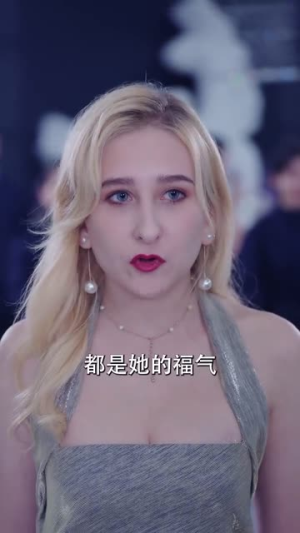 完蛋,我被七个女神逼婚了(82集) 完蛋,我被七个女神逼婚了(82集)热播短剧重燃