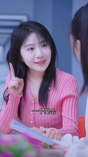 千亿总裁向我求婚了(80集) 千亿总裁向我求婚了(80集)温柔追捕短剧