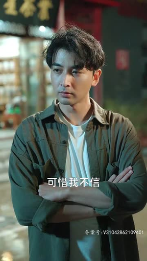 风雪满江红（104集）快来看短剧