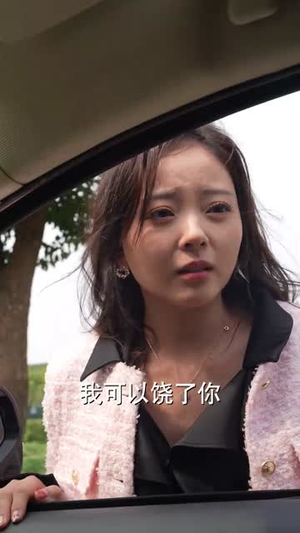 离婚后我和初恋虐了全家（99集）火爆热门短剧