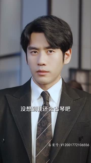 从头爱上对的人（76集）短剧爆款推荐