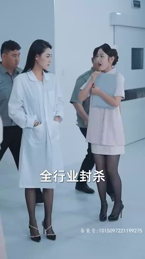 给女人投资，我成了世界首富（71集）最新热剧免费看