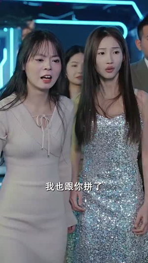 开局当保安：全能弃少（97集）怎么看全集