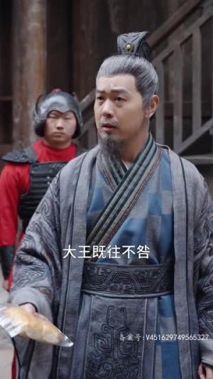 古今横跳戏诸侯（82集）高清画质免费看