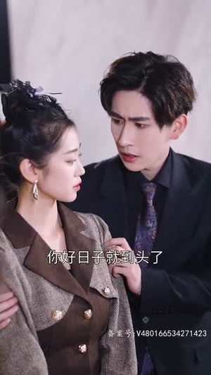 闪婚总裁顾太太竟是隐藏大佬（80集）免费短剧全集看