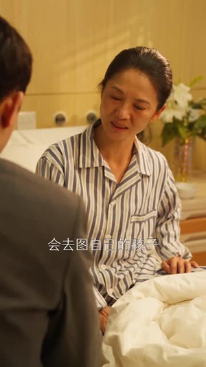 隔辈亲之千亿萌孙来报恩（59集）最热短剧抢先看