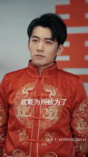 新绝世真祖醒来我无敌了（73集）精彩短剧随心推