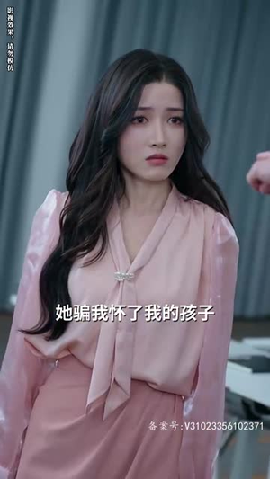 我被豪门继承人包围了（92集）爱短剧爱追剧