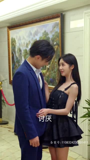 重生后我嫁给前夫宿敌（96集）小短剧抢先看