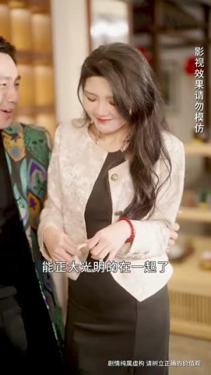 重回1990，老爸一夜拽上天（86集）爆火短剧抢先看