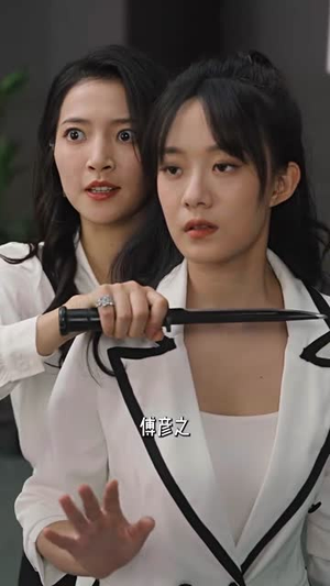 灵魂互换后（60集）短剧每日分享