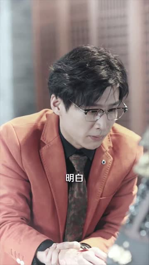 天尊（44集）精彩短剧下载