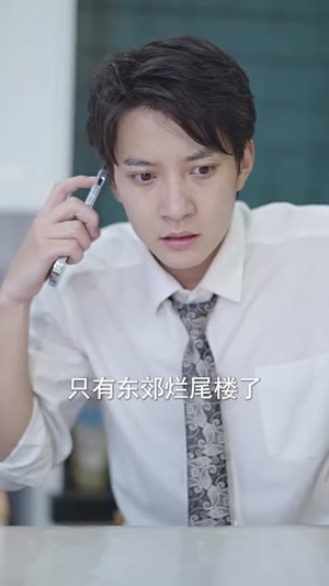 离婚后，傅总要倒贴（离婚后傅总要倒贴）免费短剧完整版