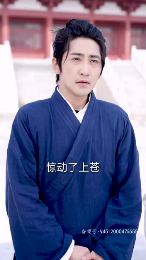 我瞎编功法你们怎么都成仙了（90集）看短剧放松一下