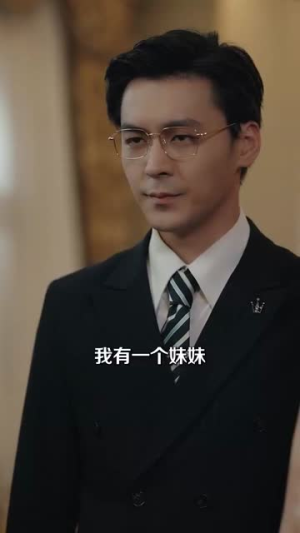 沈总你养的金丝雀变凤凰了（100集）短剧全集免费看