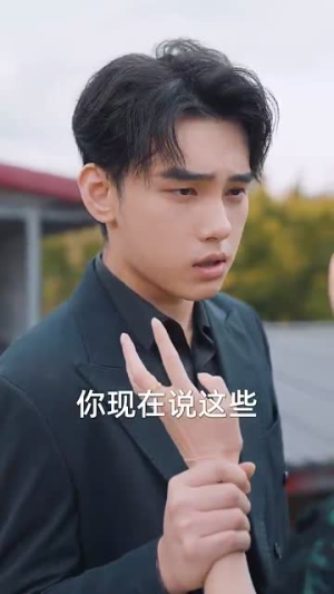 断绝关系后，姐姐们哭着求原谅（70集）演员表