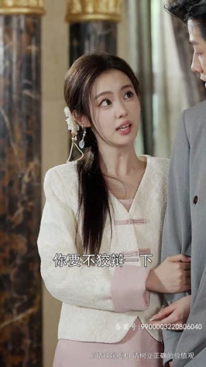 倾城娇妻人如玉，保安少爷世无双（97集）一口气看完