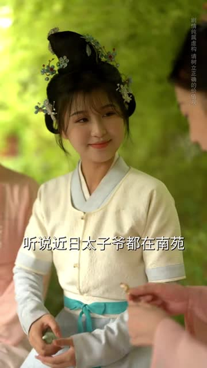 红颜心计（74集）短剧完整版免费