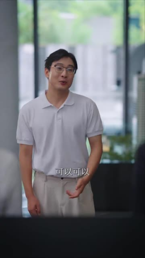 京圈太子爷每天都想转正$完蛋！我养的小白脸是京圈太子爷（75集）全集一次看完