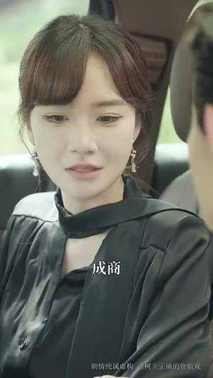 千金小姐黑化以后（70集）好看上头的短剧