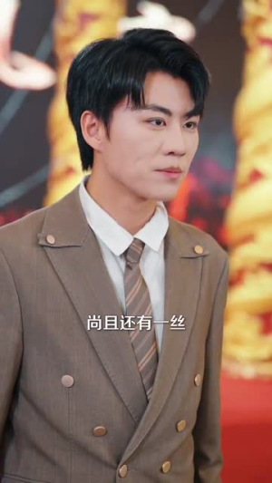 让你别惹她了（99集）每日短剧追不停