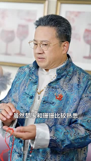 我的徒儿实在太稳健了（76集）精彩不断免费看