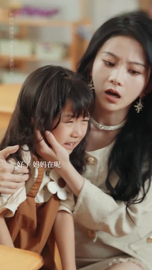 愿者上钩(7集) 愿者上钩(7集)每日短剧追不停