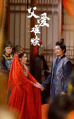 父爱难赎(53集) 父爱难赎(53集)高分推荐免费看