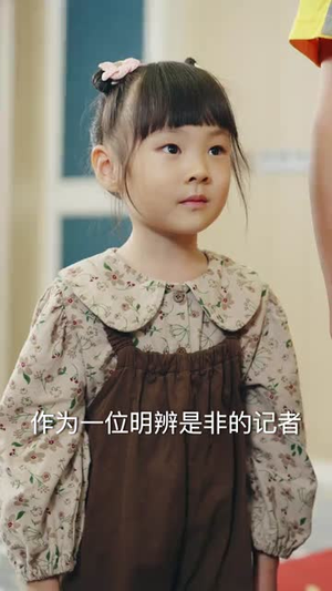 认他做父(46集) 认他做父(46集)夸克在线观看