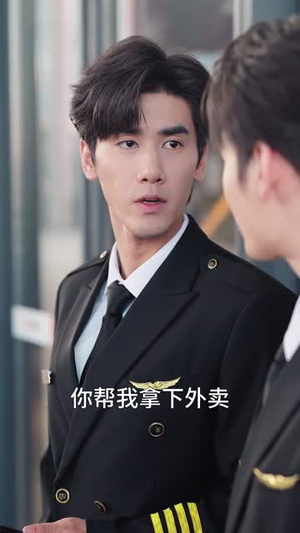 他从云端来（36集）无需会员免费看