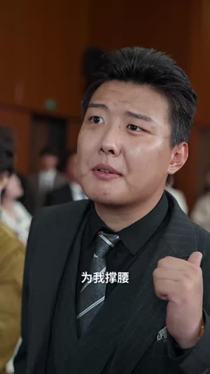 爱在八零年代（74集）解说文案