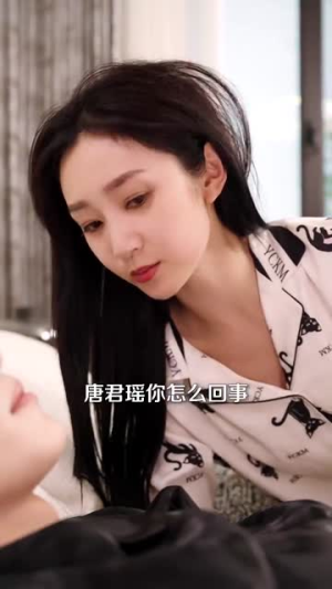 协议变废纸，京圈太子天天想复婚（87集）古装热门短剧